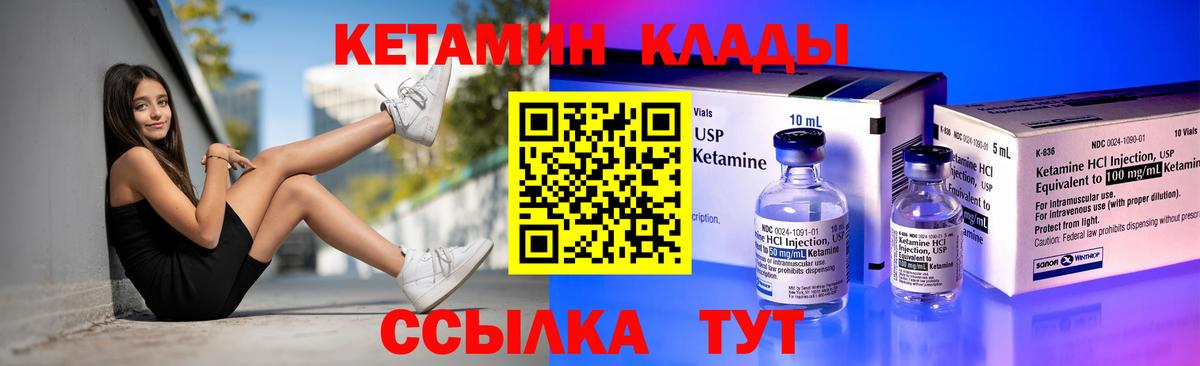 Кетамин ketamine  Вход с VPN  Кетамин VHQ  Анжеро-Судженск 
