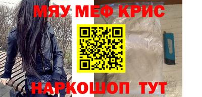 крисы Анжеро-Судженск