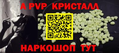шишки Анапа