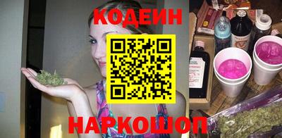 крисы Анжеро-Судженск