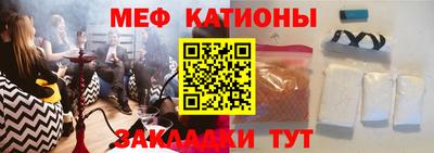 крисы Анжеро-Судженск