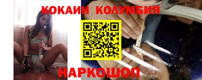 крисы Анжеро-Судженск