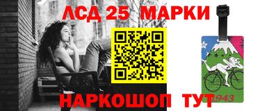 шишки Анапа