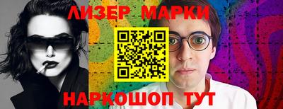 шишки Анапа