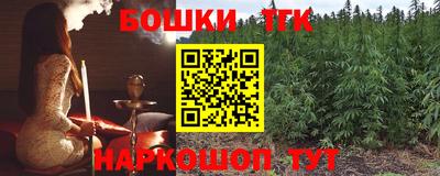 крисы Анжеро-Судженск