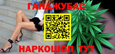 шишки Анапа