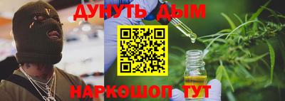 шишки Анапа