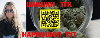 шишки Анапа