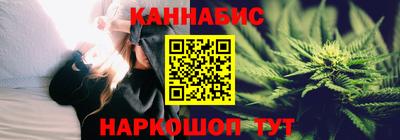 шишки Анапа