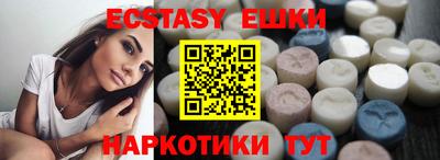 шишки Анапа