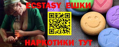 шишки Анапа