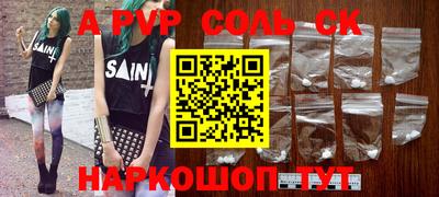 шишки Анапа