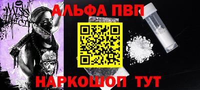 крисы Анжеро-Судженск
