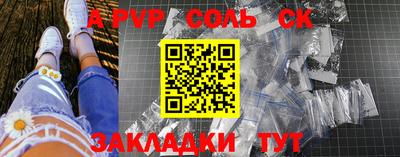 шишки Анапа