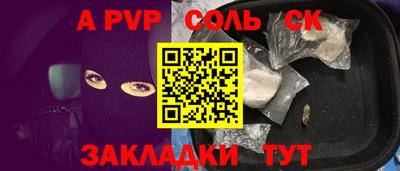 крисы Анжеро-Судженск