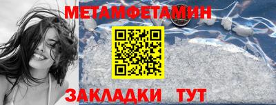не бодяженный Ангарск