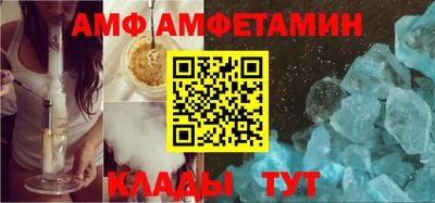 крисы Анжеро-Судженск