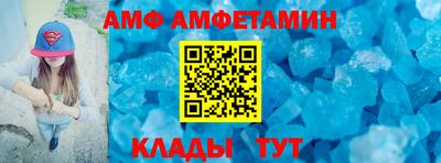 крисы Анжеро-Судженск