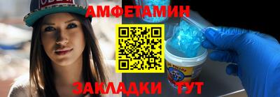 шишки Анапа