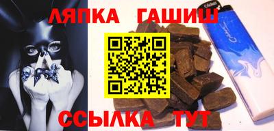 шишки Анапа