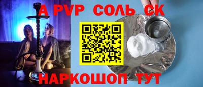 шишки Анапа
