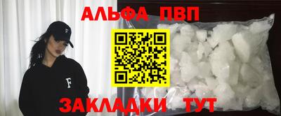 шишки Анапа