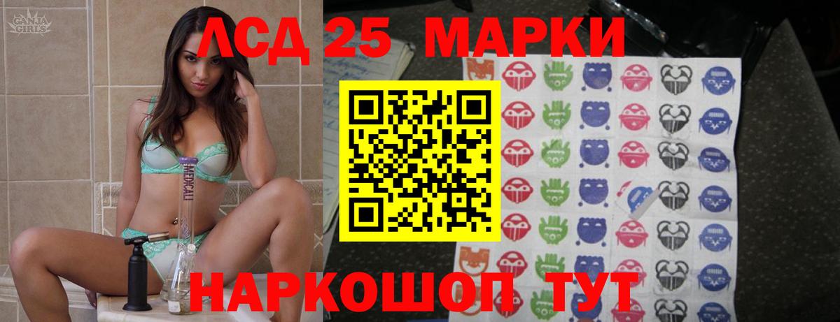 Лсд 25 экстази  Лсд 25 экстази ecstasy  ЛСД экстази ecstasy  blacksprut ссылки  Анжеро-Судженск  Вход с VPN 